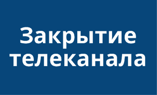 Телеканал 